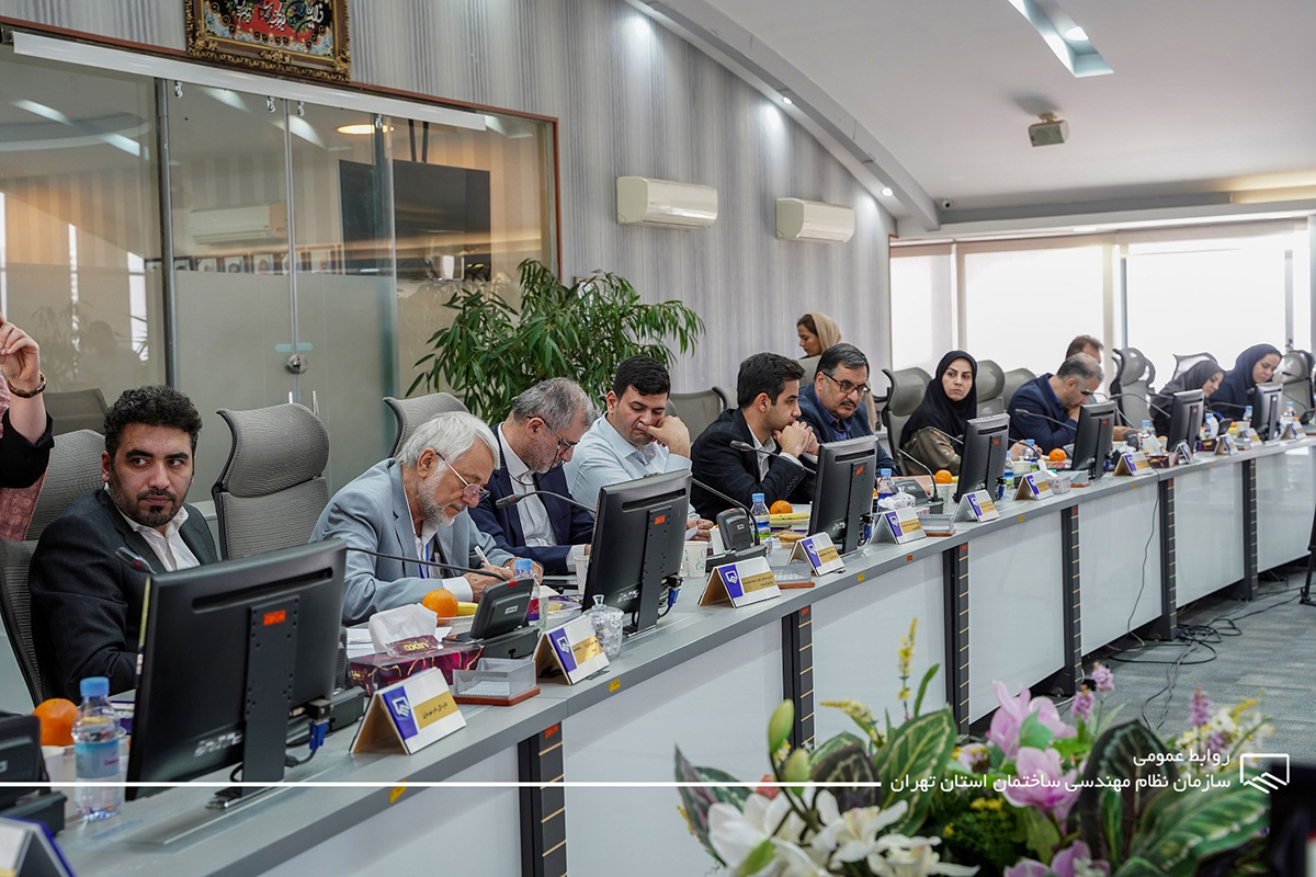 جلسه شورای راهبردی پنجمین نمایشگاه و کنفرانس شهر هوشمند ایران